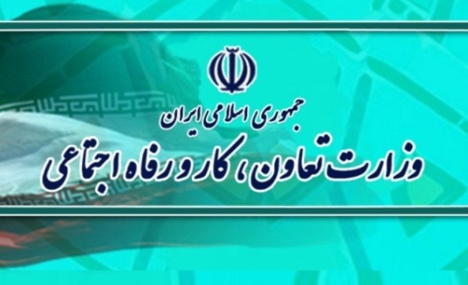 حق الزحمه ثبت نام و مشاوره شغلی و کاریابی داخلی ۲۷ هزار تومان شد