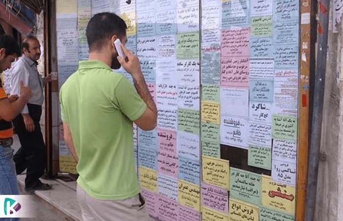تهران سال گذشته ۵۶۴ هزار و ۶۹۵ نفر بیکار داشت