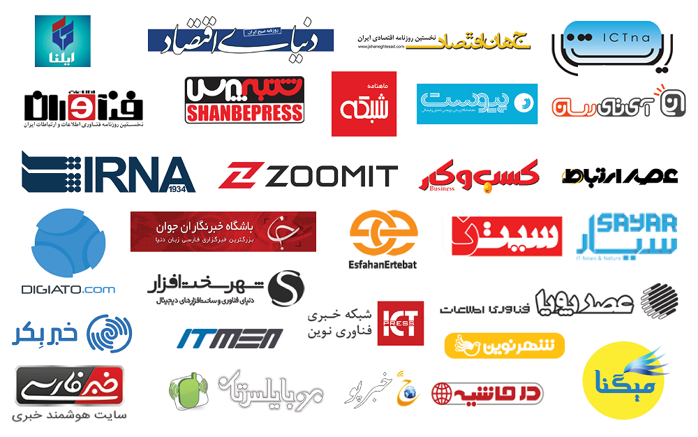 بازتاب رسانه ای اخبار کاران در رسانه ها 