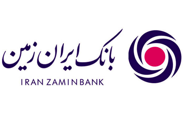 استخدام بانک ایران زمین در سال 99
